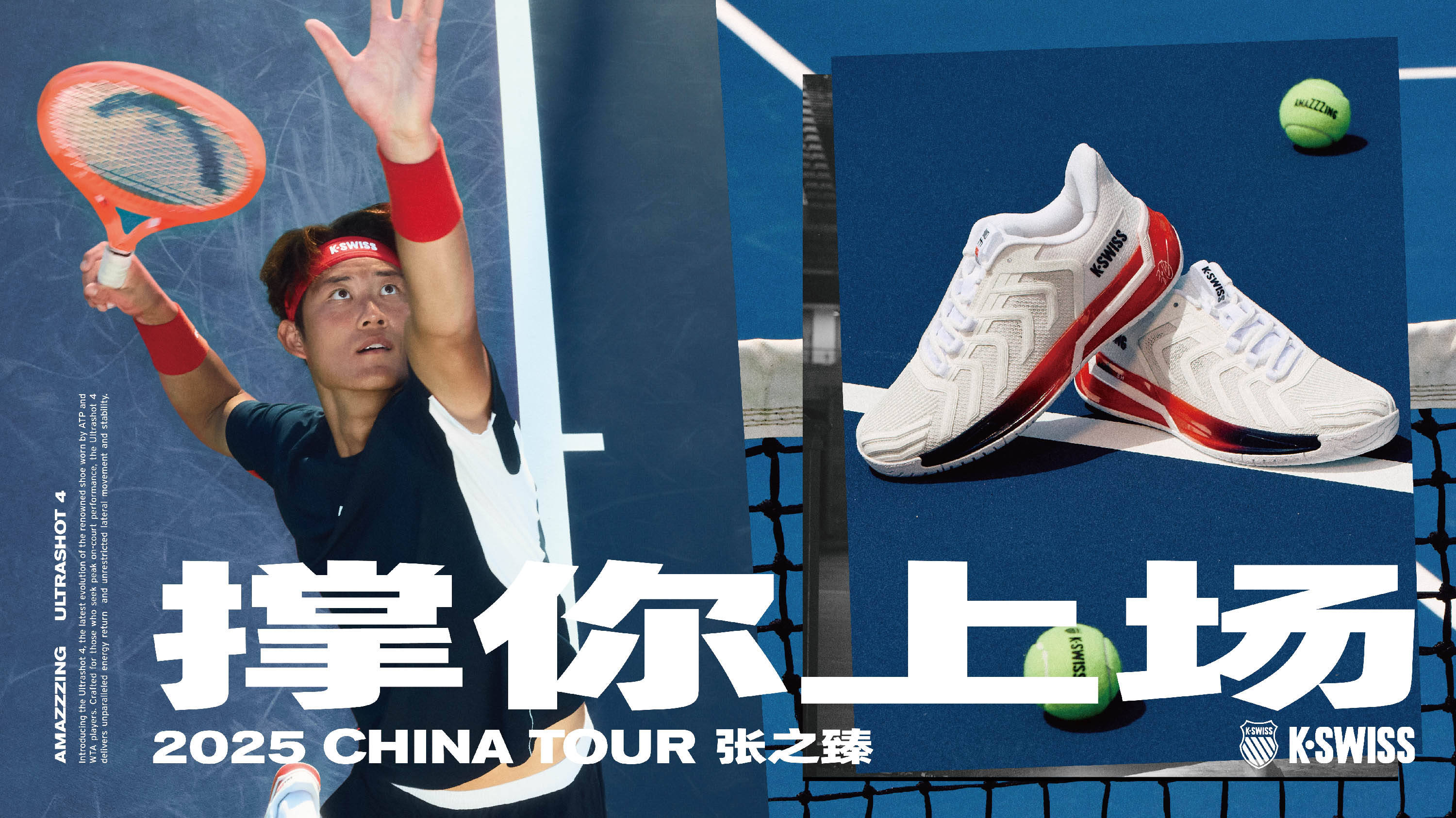 于职业球员 于职业球员