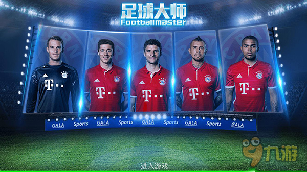 差旅补贴 差旅补贴